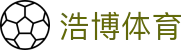 浩博体育 - (中国)长治浩博体育咨询集团有限公司欢迎您